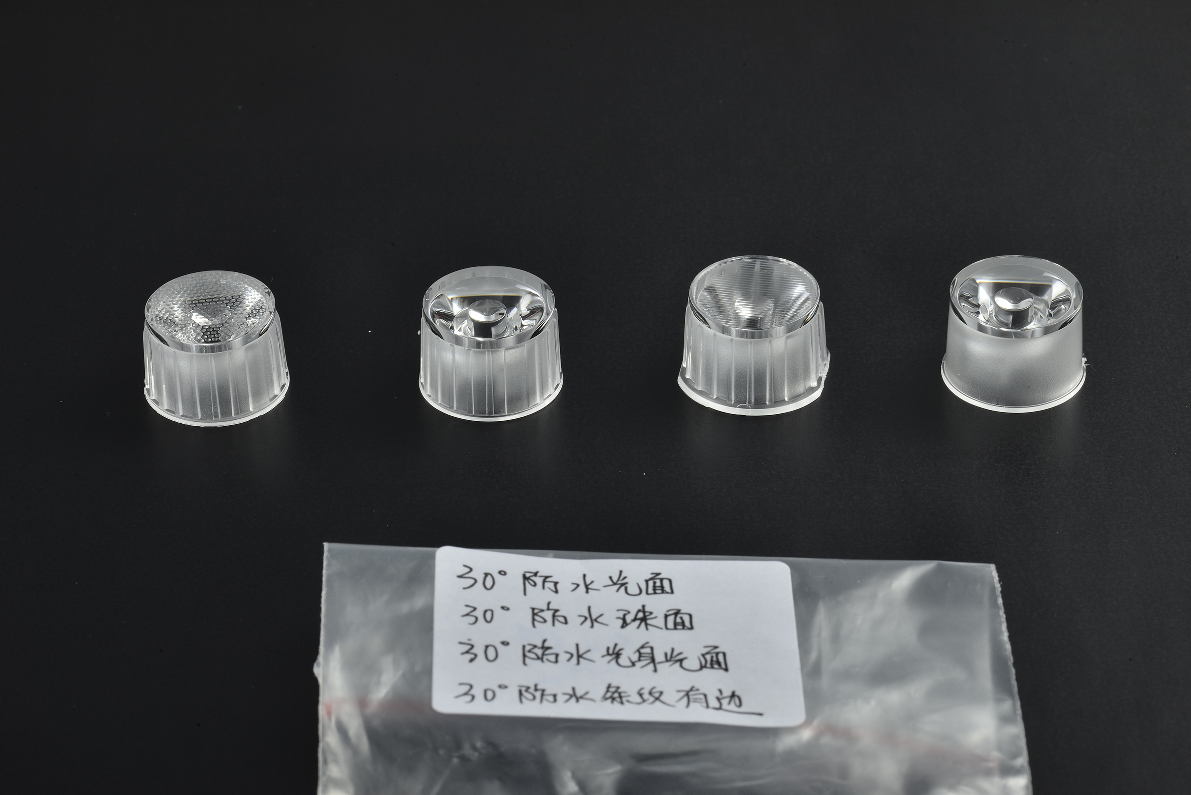 旭錦LED光學(xué)透鏡，帶支架透鏡